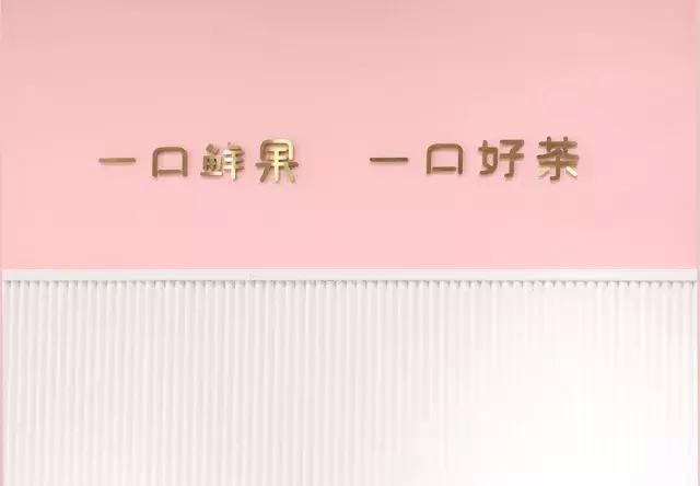 茶饮品牌如何打造爆款,门店增长最快的茶饮品牌