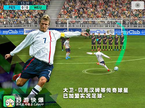 世界杯决赛实况足球有什么活动,世界杯8强争夺战