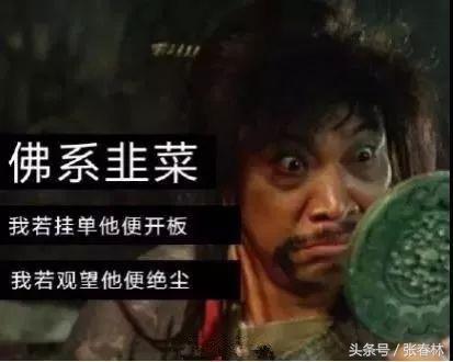 认清当前股市的大逻辑,股市行情的表象与本质