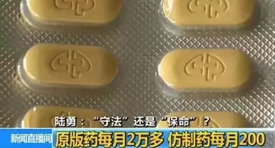 我不是药神国产电视剧,我不是药神豆瓣9