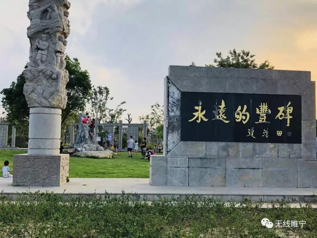 睢宁湿地公园游泳,睢宁室内公园水上乐园