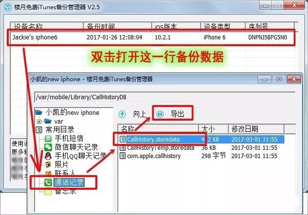黑客教你简单解密,黑客搜索技巧大全