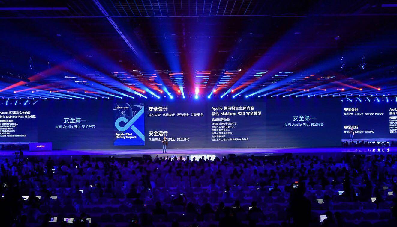 百度无人驾驶2018量产,百度自动驾驶产品发布计划