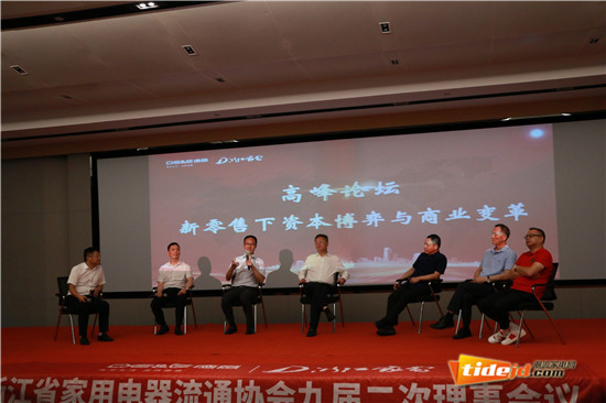 共进步谋发展创未来：德意浙江家电流通协会推进战略合作