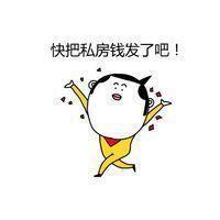 收到红包可爱感谢表情包,感谢红包表情包可爱萌