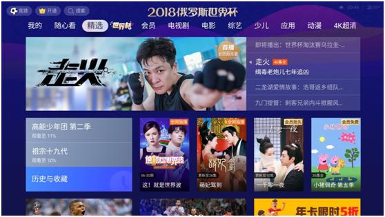 天猫精灵魔盒详细参数,天猫精灵魔盒开箱测评