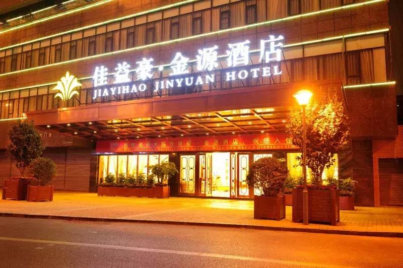 全球十大必睡酒店成都,成都必打卡十大酒店