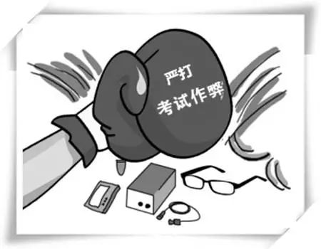 邢台县涉黑涉恶事件,邢台涉黑涉恶事件