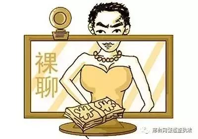 河北涉网谣言案例,严厉打击网络谣言邢台两部门通告