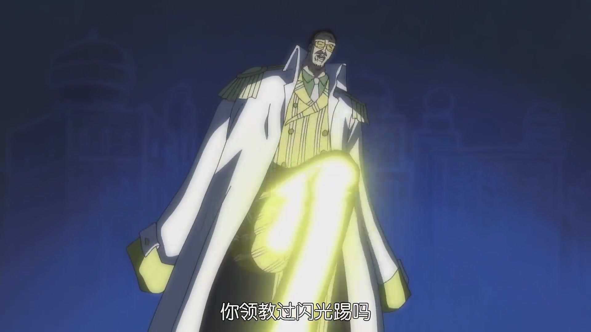 海贼王里的脚功,海贼王世界杯足球