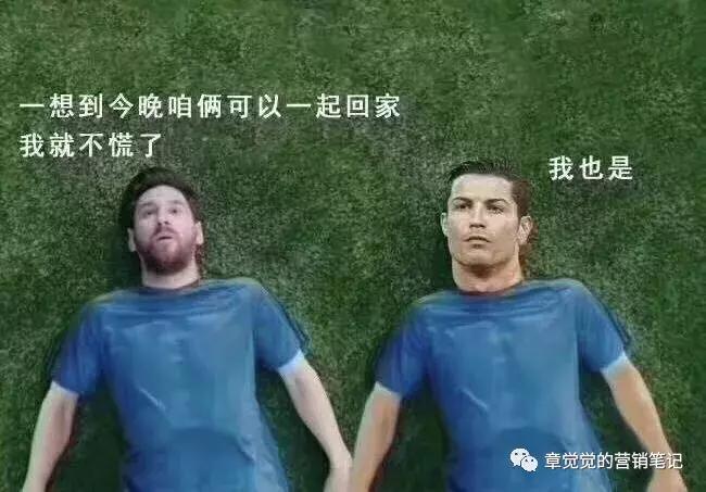 世界杯央视梅西,梅西世界杯足球