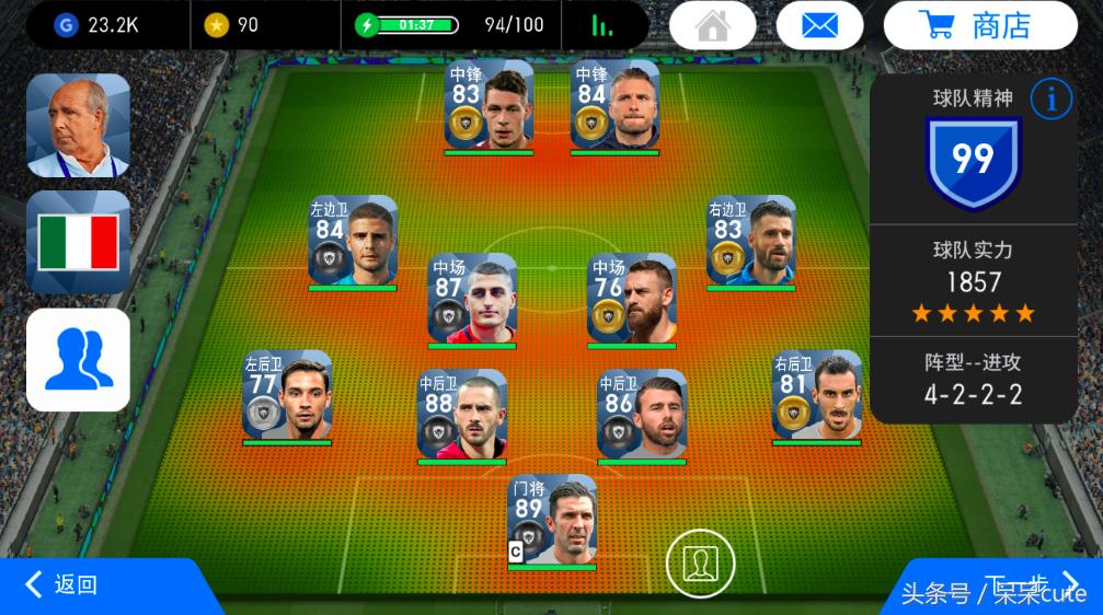 实况足球手游官网2024最新版本,实况足球手游官网登录入口