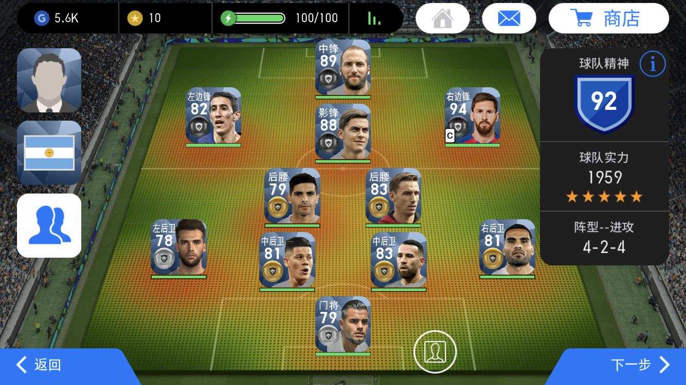 实况足球最新讯息,实况足球本周实时状态参考比赛