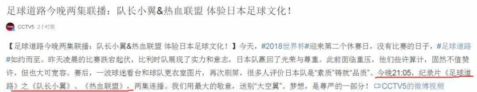 内马尔在巴西队的迷弟,内马尔迷弟梅西