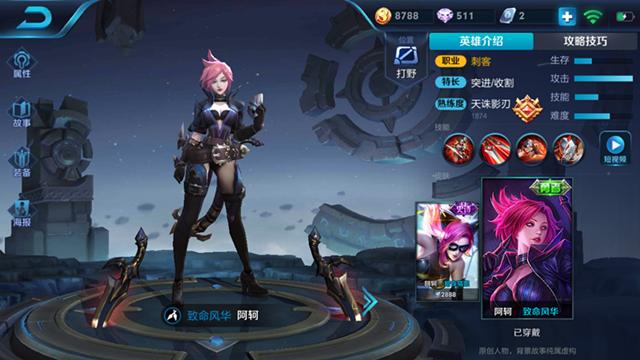 王者荣耀如何玩所有英雄,王者怎么万场零胜率