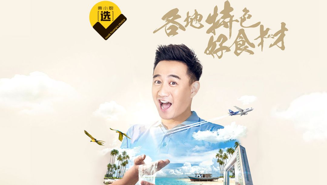 明星店铺哪个好,明星的店铺哪个最好