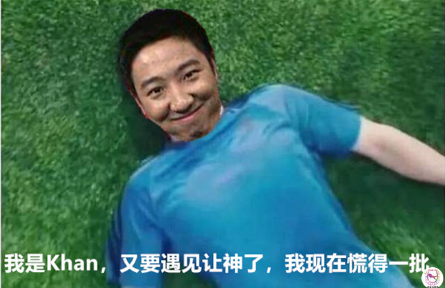 梅西广告LOL版：我是Faker我慌的一批！