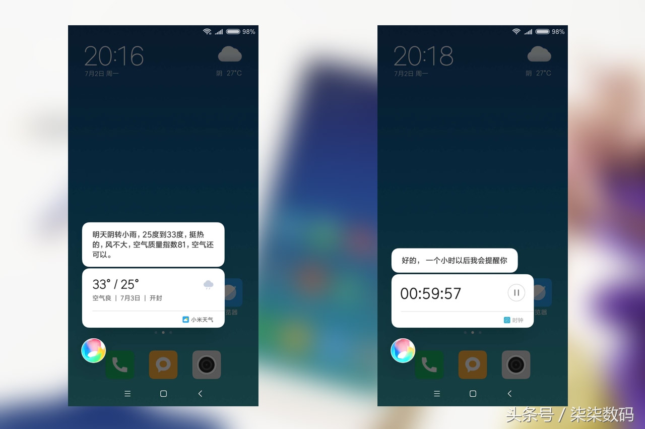 红米6a到底值不值得买,红米手机国民机