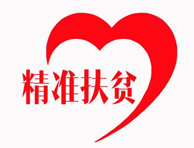 我是一名贫困户，我想监督扶贫干部该怎么办呢？