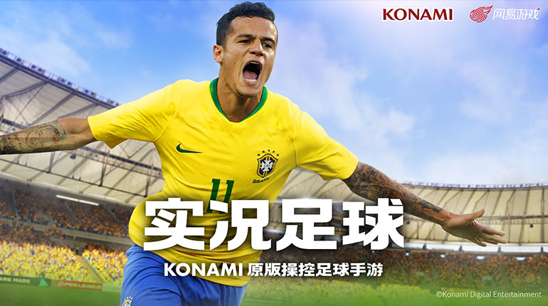 实况足球模拟国家队世界杯之旅,实况足球中国队举起大力神