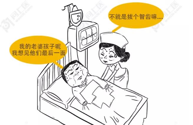 智齿为啥叫恒牙,智齿为什么叫阻生
