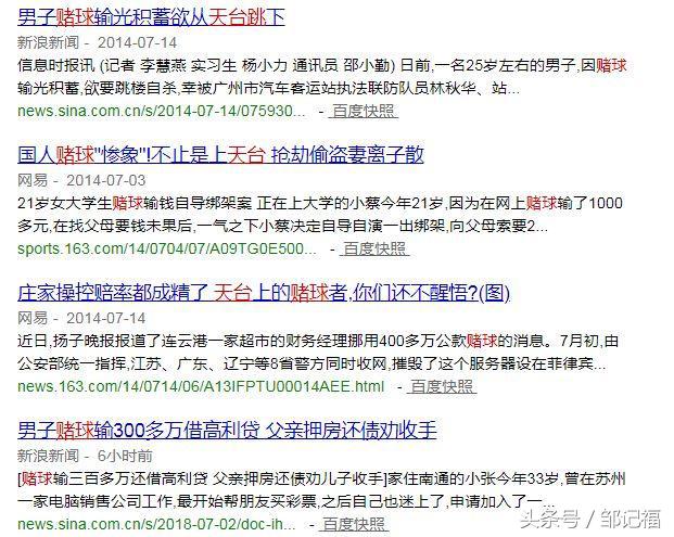 从世界杯*球赌**到“戒赌吧”查封，为什么赌博会如此上瘾？