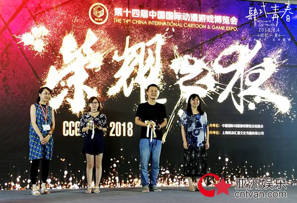 《肆式青春》荣获“CCGEXPO最受期待动画”奖漫展现场再现石库门