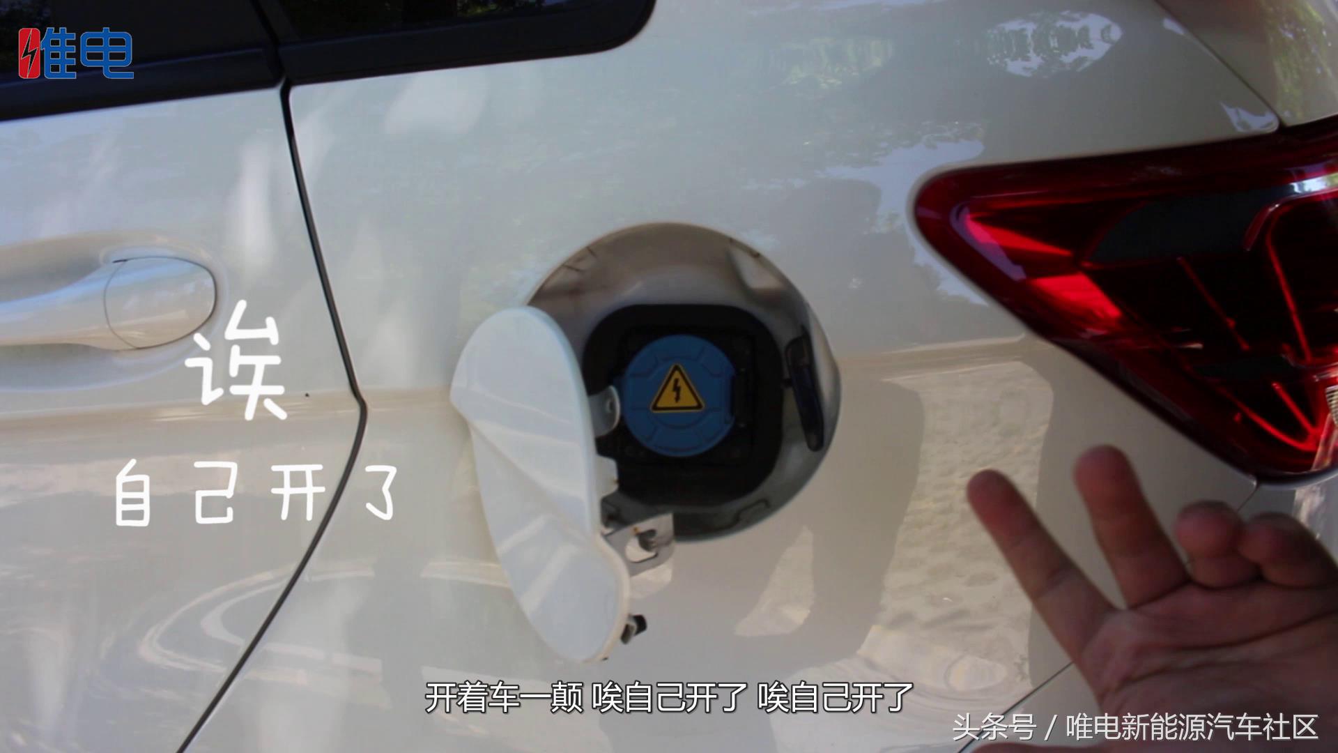 三年维修保养几十次不花一分钱,北汽新能源售后服务有多神奇