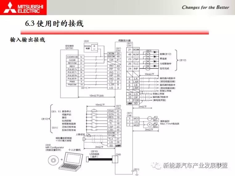 三菱伺服驱动与电机连接调试资料,三菱伺服驱动器视频教程全集