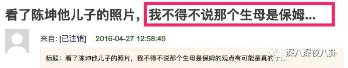 陈坤谈c罗视频,陈坤点赞吴磊视频