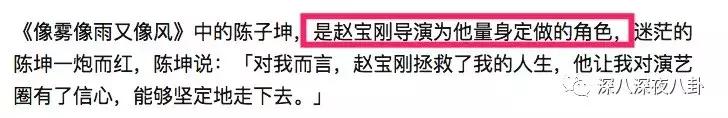 陈坤谈c罗视频,陈坤点赞吴磊视频