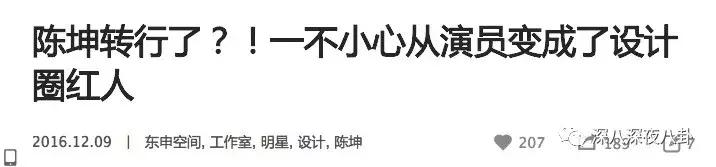 陈坤谈c罗视频,陈坤点赞吴磊视频