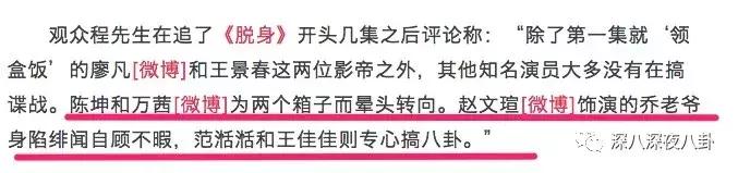 陈坤谈c罗视频,陈坤点赞吴磊视频