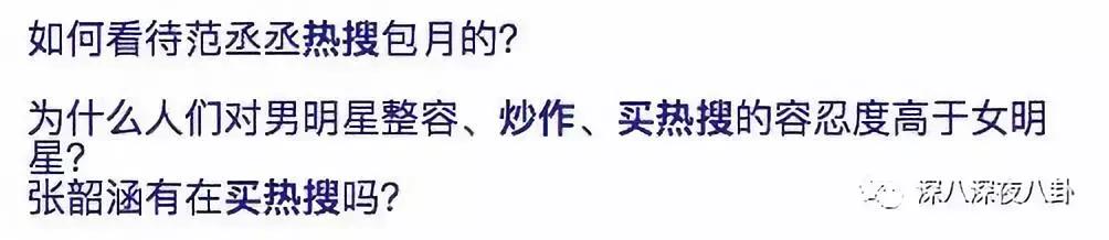 陈坤谈c罗视频,陈坤点赞吴磊视频