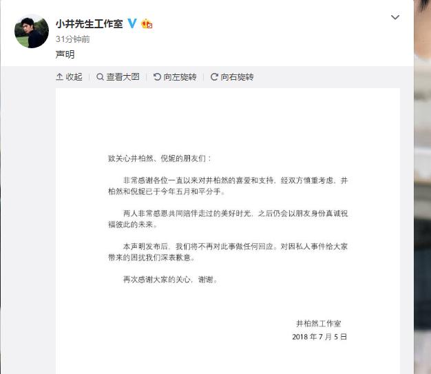 合约恋人两人分手,合约男女分手视频