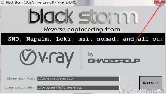 su的vray渲染器安装,3dmax2014vray插件安装
