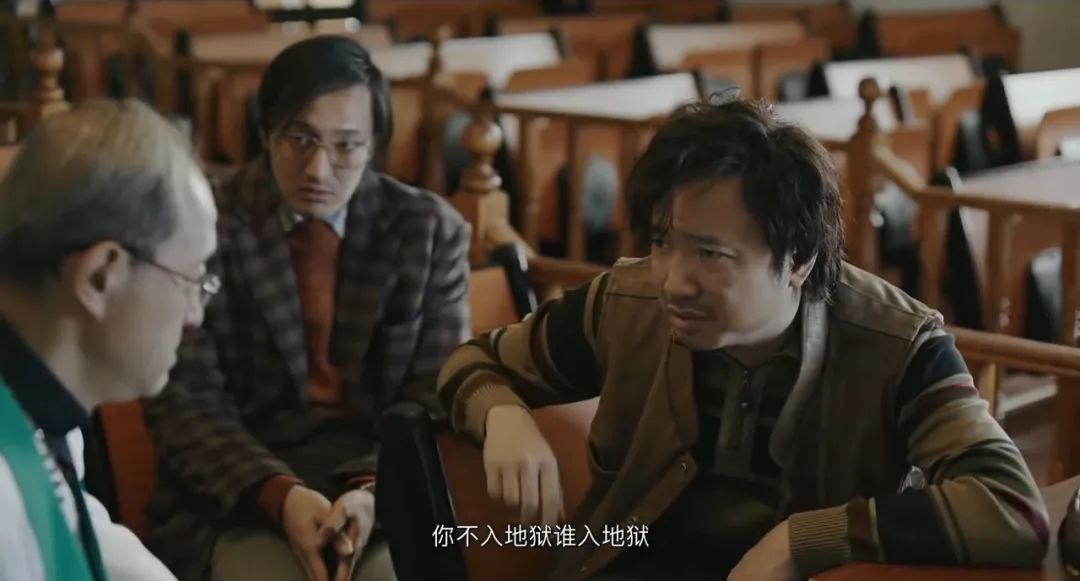 我不是药神吓人,我不是药神炸裂瞬间