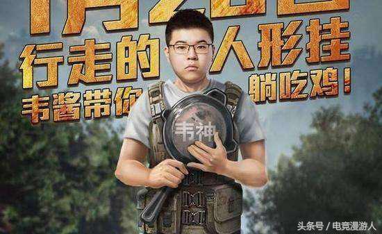 高德伟韦神原名叫什么,高德伟vs韦神完整版