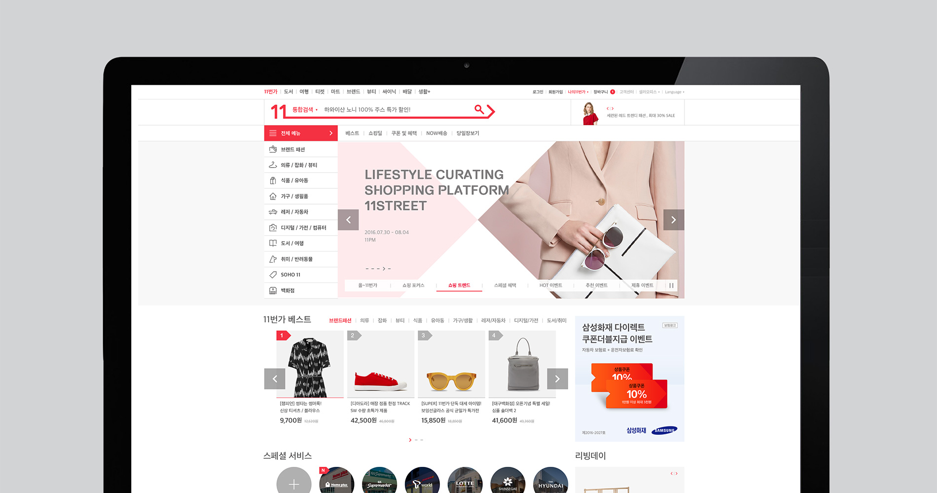 闊╁浗鐢靛晢璁捐缃戠珯,闊╁浗鐢靛晢缃戠珯璁捐