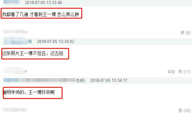 沈月王一博上演最萌身高差,沈月和王一博最新视频