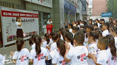 为中华之崛起而读书班级文化展示,为中华之崛起而读书班级朗诵