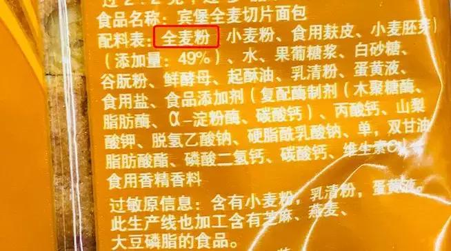 杂粮面包全麦面包测评,全麦面包测评热量最低