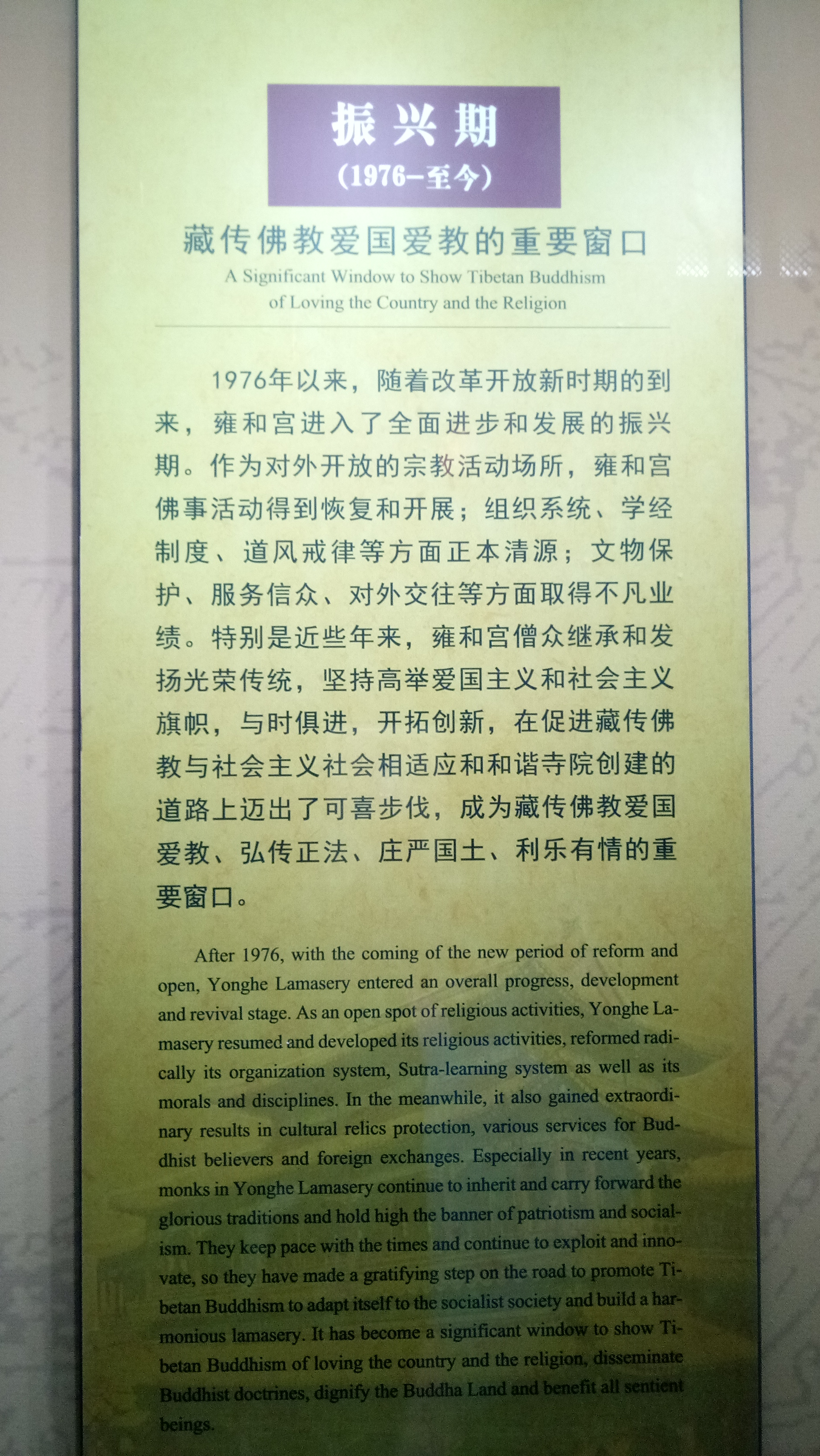 北京故宫雍和宫旅游攻略,北京雍和宫值得参观吗