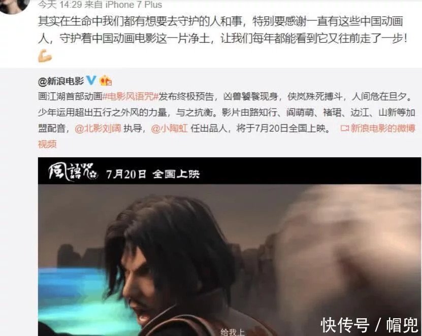 我不是药神点映场面,我不是药神周一围评价