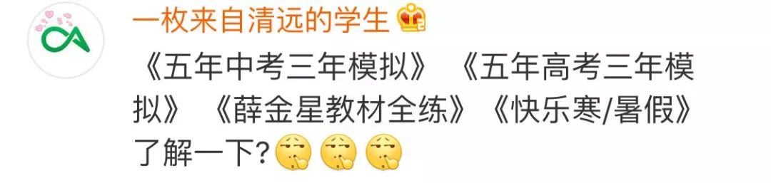 又要出海“虐”英国小学生……来自东方的神秘力量，中国数学教辅书了解一下？