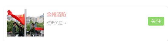 空调房里稍微热一点就中暑,夏天防止空调房出来中暑