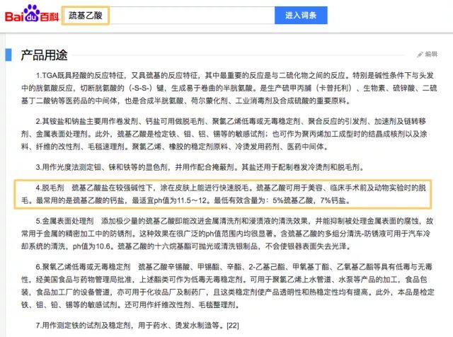 冬天脱毛好还是夏天好,冬天还是穿毛衣服保暖