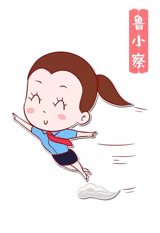 山东检察最新消息,山东检察院最新动态