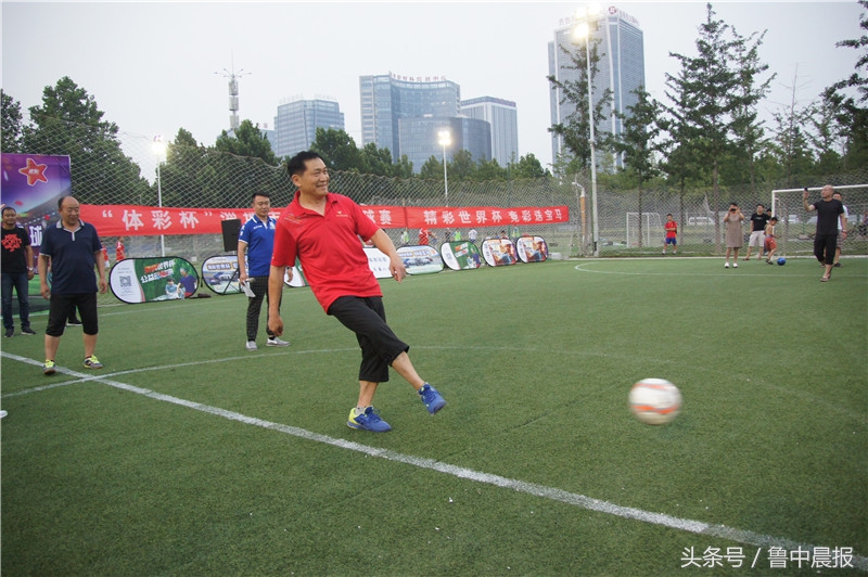 体彩足球世界杯对阵表,体彩杯五人足球赛