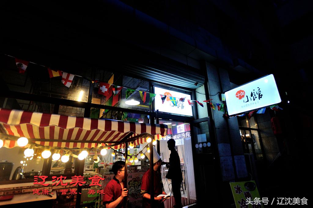 吃遍沈阳中街,吃遍沈阳川菜馆